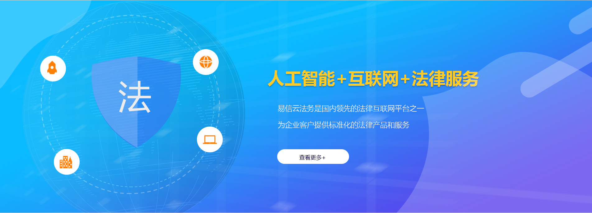 大内律师在线咨询