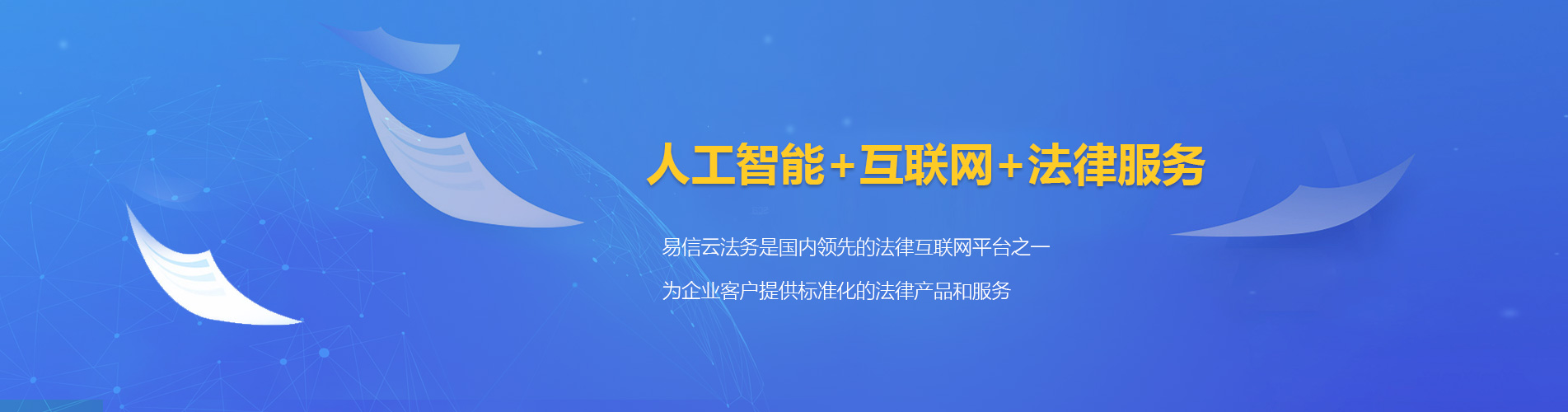 大内律师在线咨询